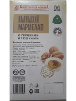 Мармелад - Имбирный, с Грецким и Кедровым орехом
