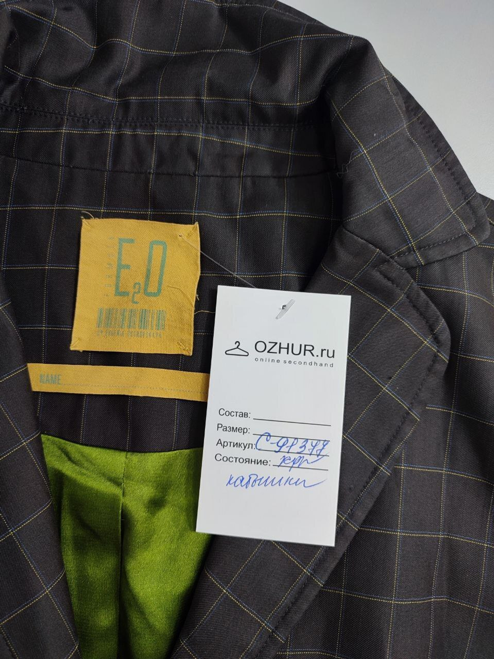 Жакет Formula E2O стильный 44 размер