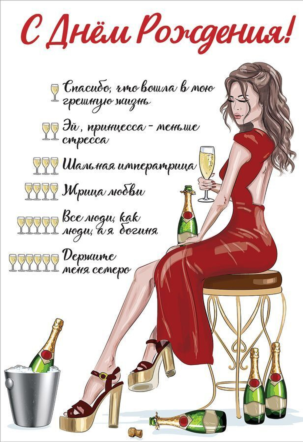 Открытка "С Днем рождения!", А5, 1804144 46022