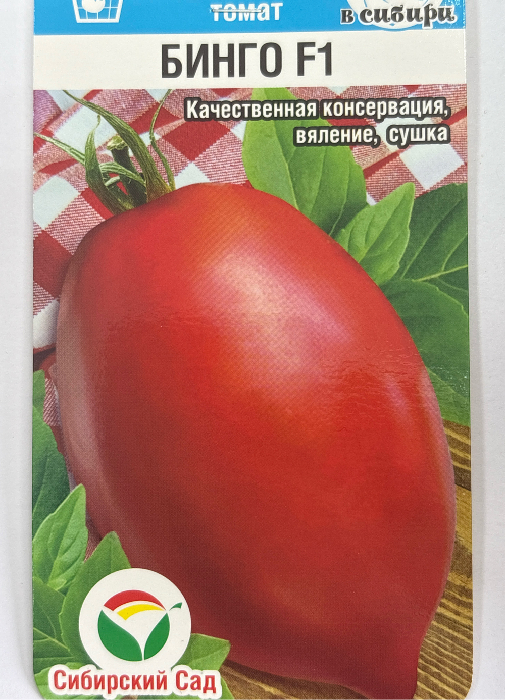 Томат Бинго F1 15 шт СМТ-119