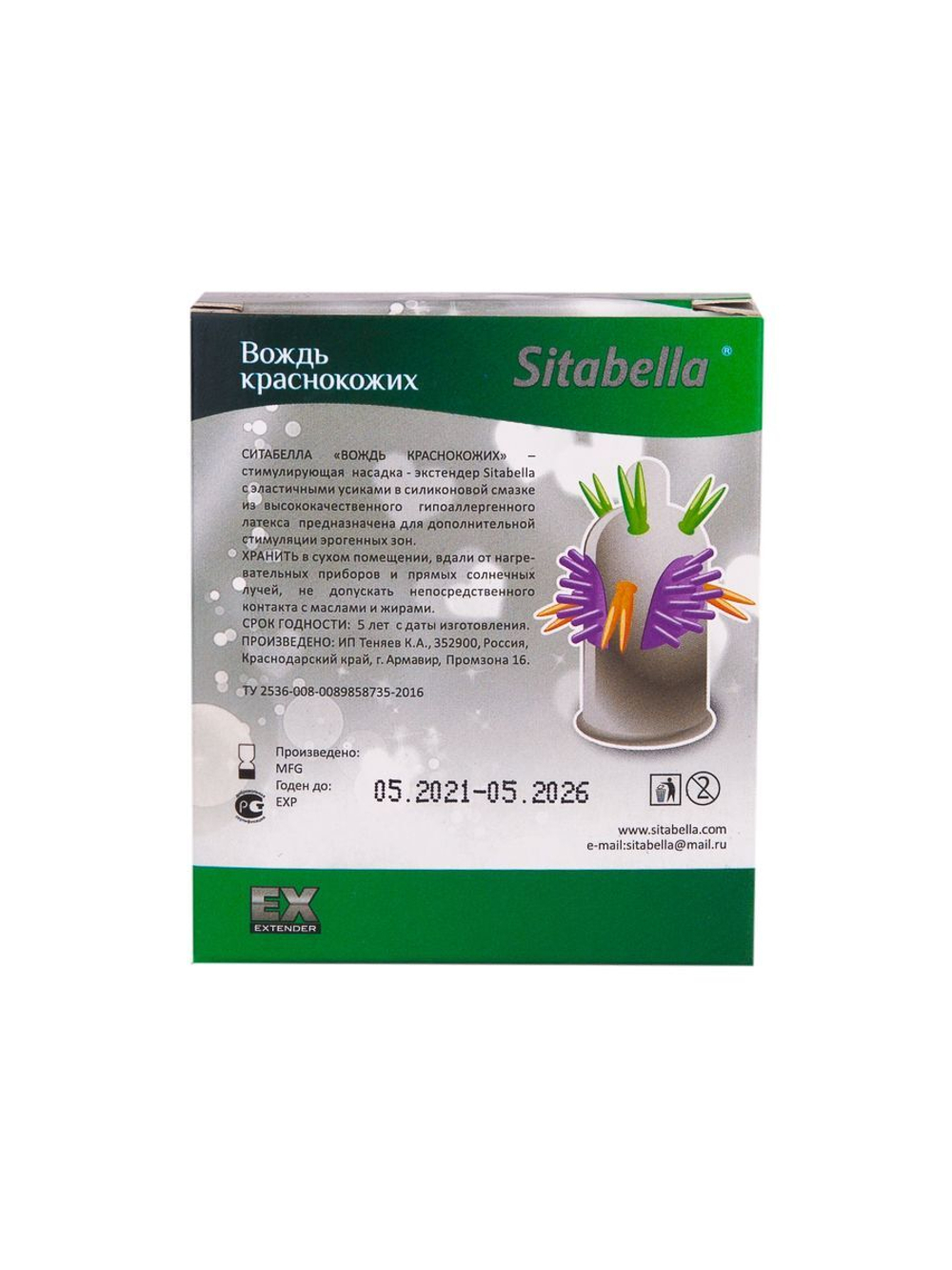 Стимулирующая насадка Sitabella Extender Вождь краснокожих (Цвет: прозрачный)