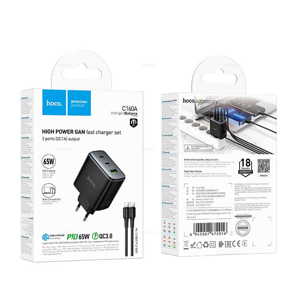 Hoco C160A Upgrade PD65W(2C1A) зарядное устройство набор (Type-C на Type-C)