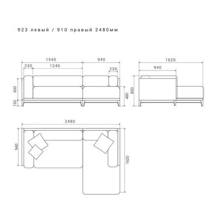 3-х местный нераскладной диван с кушеткой Case 923/910