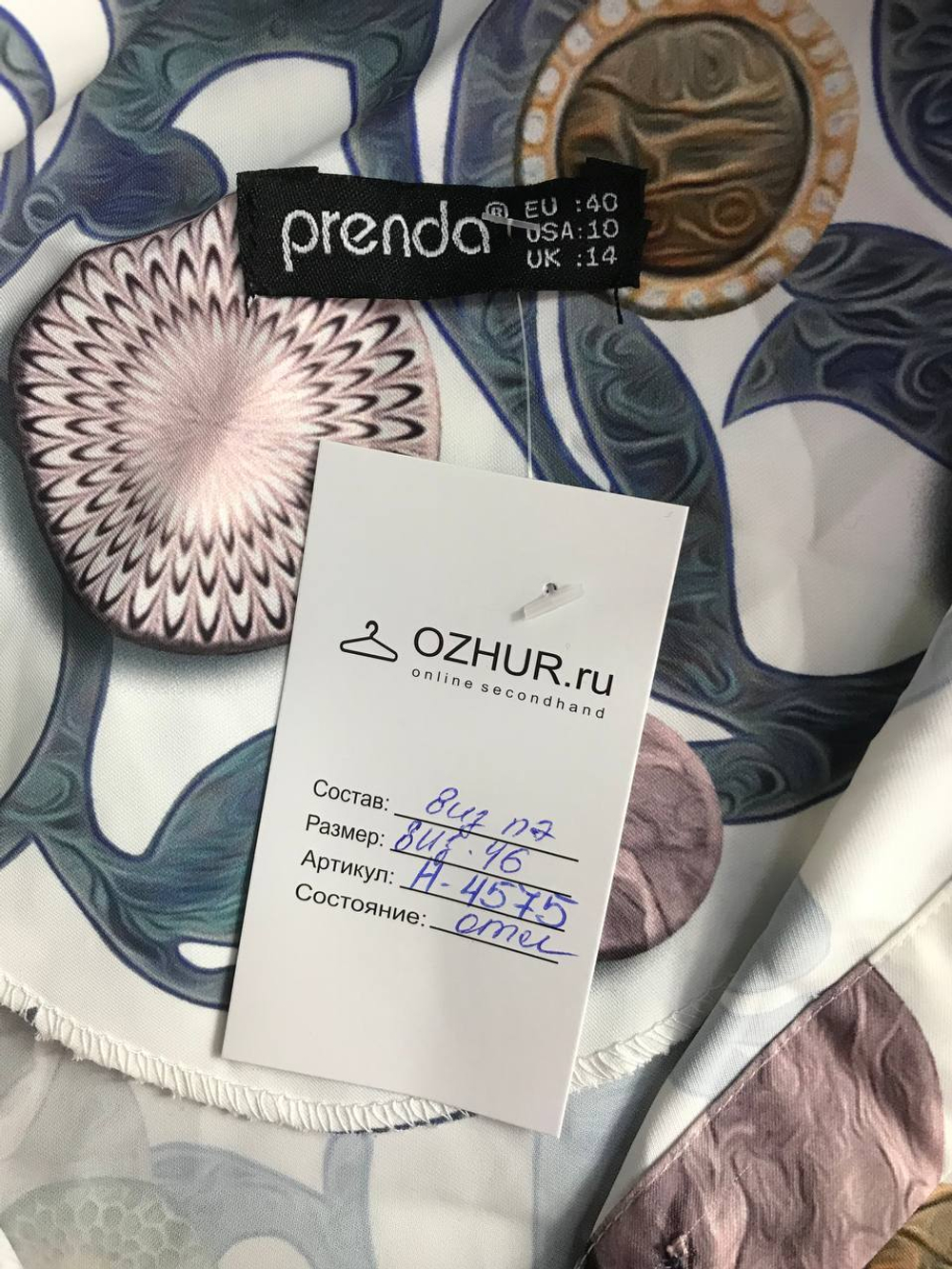 Блузка Prenda с поясом, маркировка 40, визуально 46 размер