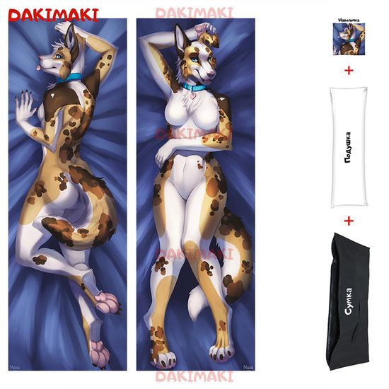 Дакимакура фурри Собачка арт. 0658