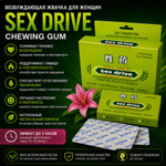 Возбуждающая жевательная  резинка для женщин Sex drive, 5 шт.