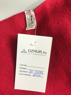 Шарф однотонный