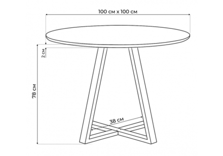 Стол стеклянный Woodville Норфолк 100 золото