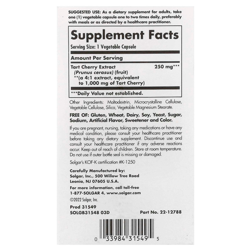 Solgar, Экстракт терпкой вишни, 90 растительных капсул