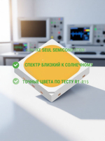 Светодиод с высокой цветовой передачей на матрице SunLike 3030 3.2-3.4V 65-50mA 2700K CRI95 3х3мм Seul Semicindoctor
