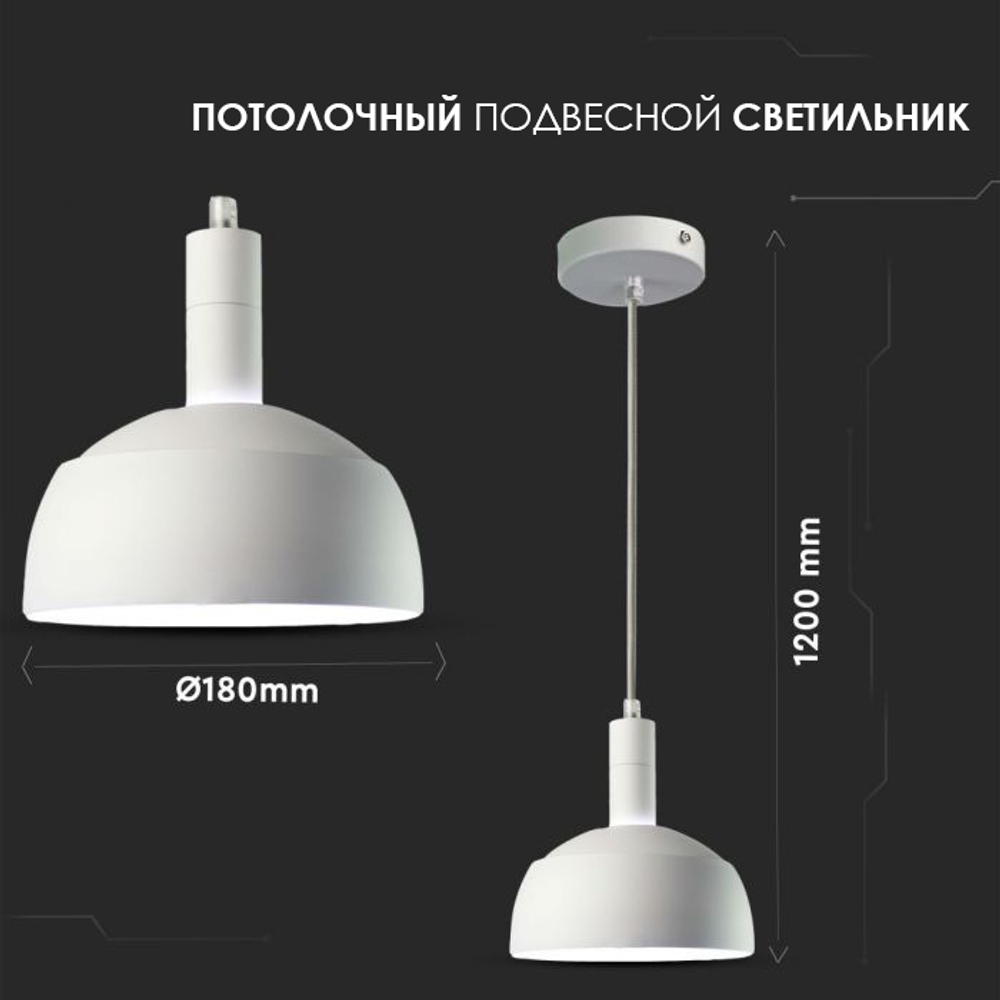 Потолочный светильник V-TAC, E14, Металл, Белый, SKU 3820