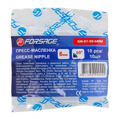 Пресс-масленка 6мм угловая (90град.), комплект 10 шт. Forsage F-GN-01-90-6MM