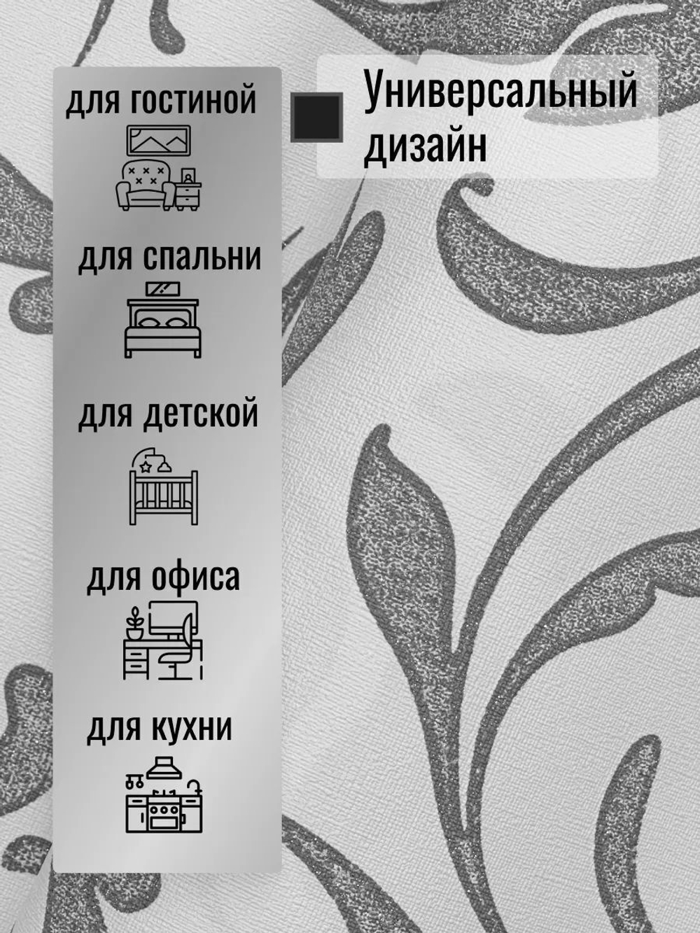 Обои метровые ТФ3-11-147-04