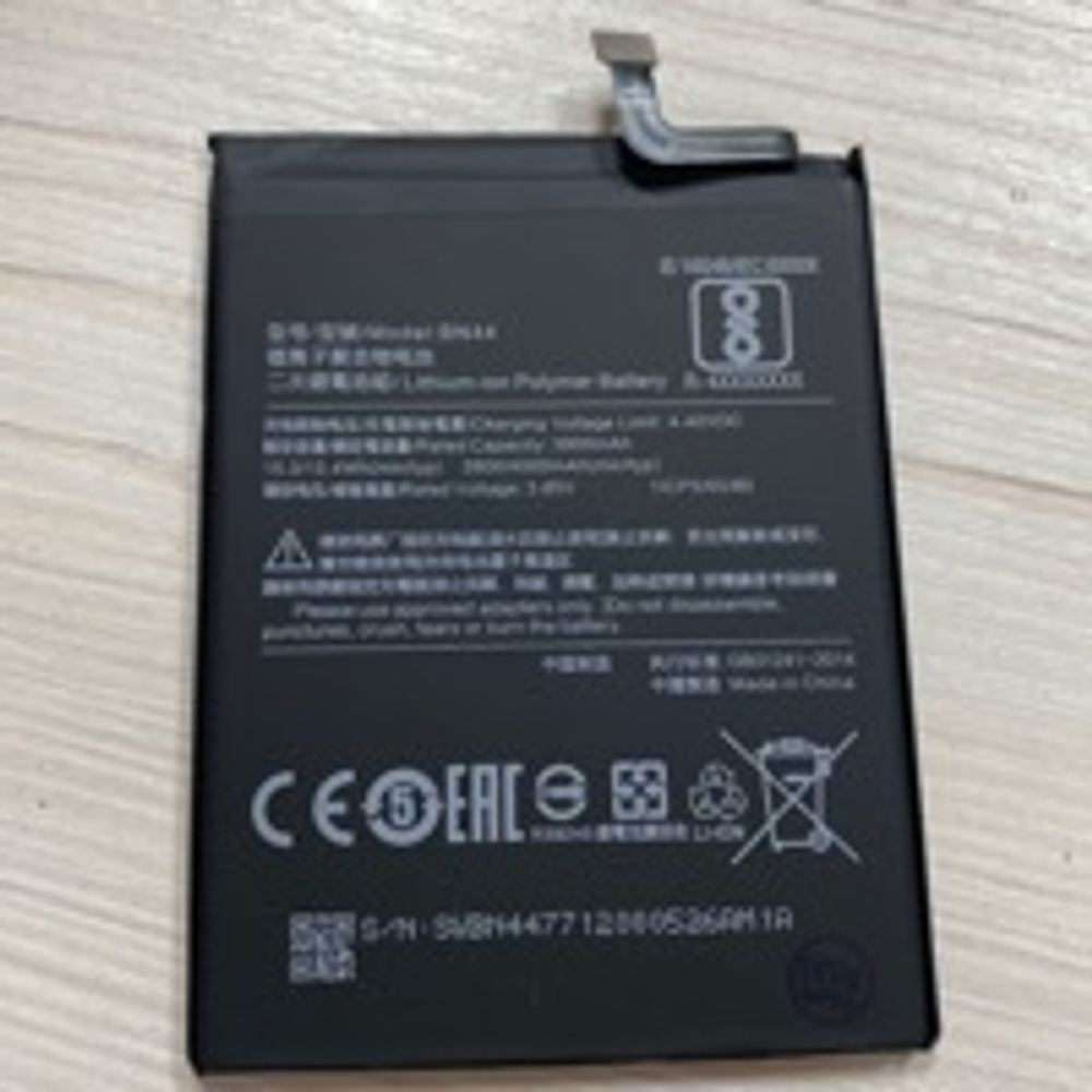 Аккумулятор для Xiaomi BN44 (Redmi 5 Plus)
