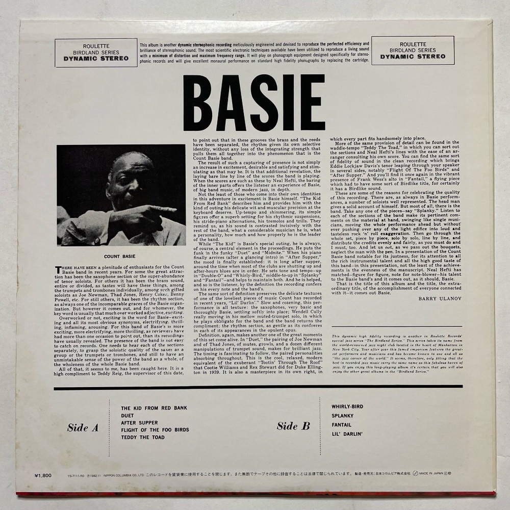 Винтажная виниловая пластинка LP Count Basie And His Orchestra Neal Hefti Atomic Basie (Japan 1982) (No Obi)