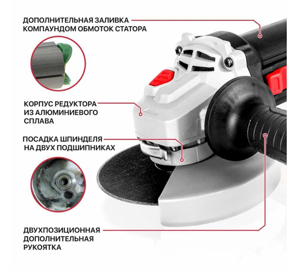 Шлифмашина угловая PWS125-C11 (950вт, 1 125мм, 3500-11000, М14, рег оборотов,компаунд)