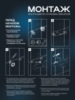 Душевая система с тропическим душем и термостатом