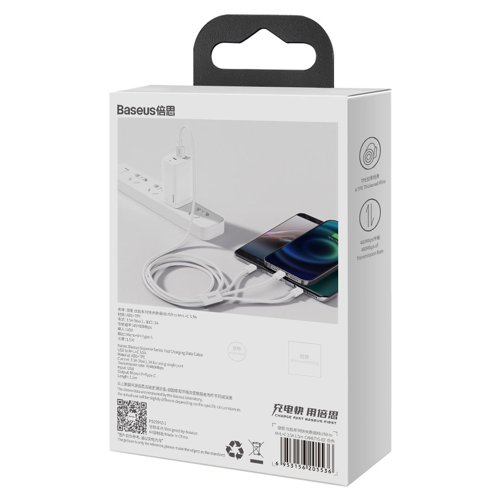 Кабель Baseus Superior Series Fast Charging Data Cable USB to M+L+C 3.5A 1.5m - White