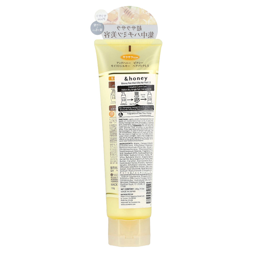 &honey, Pixie Moist Silky Hair Pack, Star Fleur Honey, 130 г (4,5 унции)