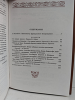 Французская новелла Возрождения