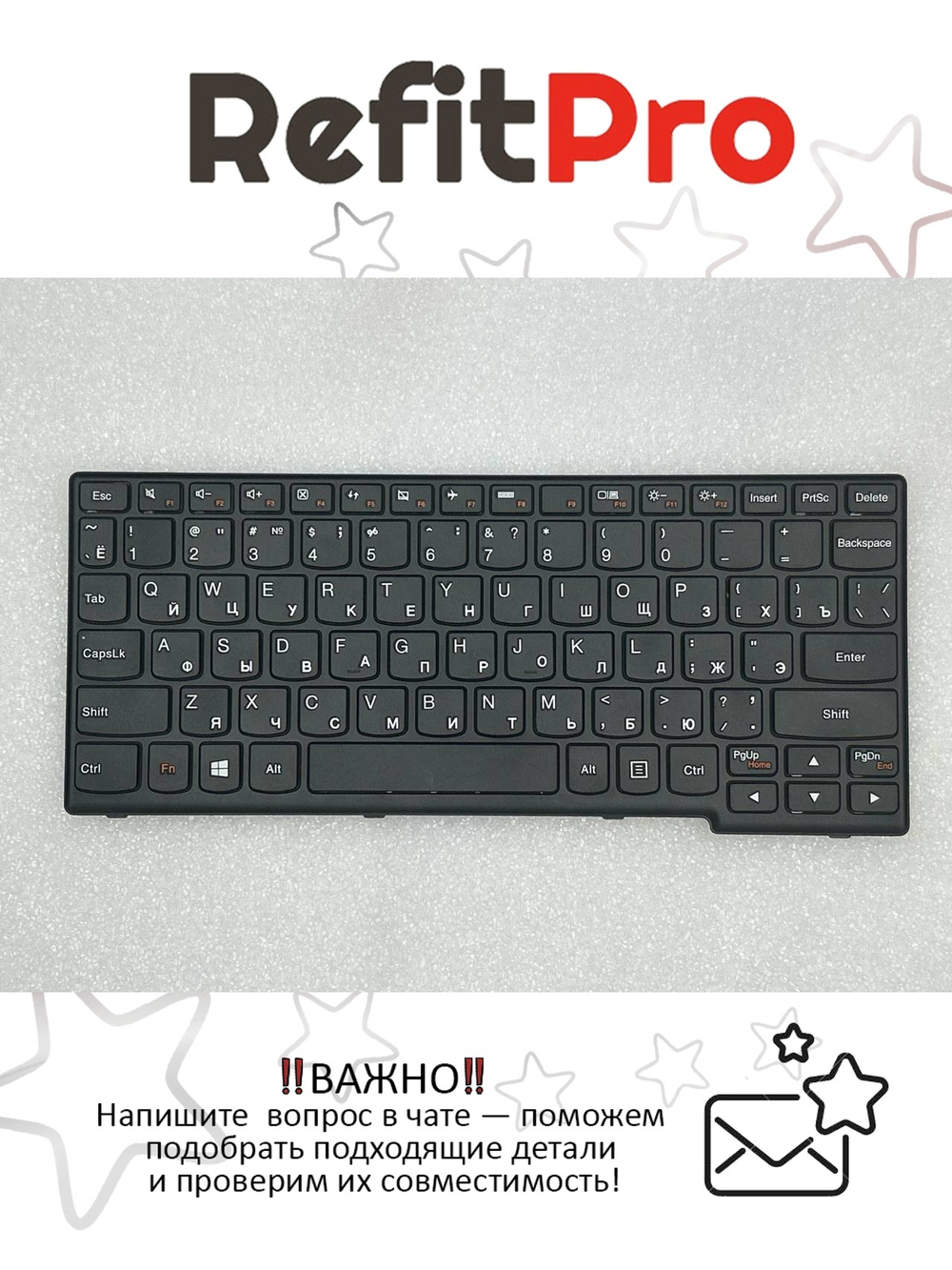 Клавиатура для ноутбука Lenovo Yoga 11 раскладка - русская, без подсветки, черная (25204718), оригинал