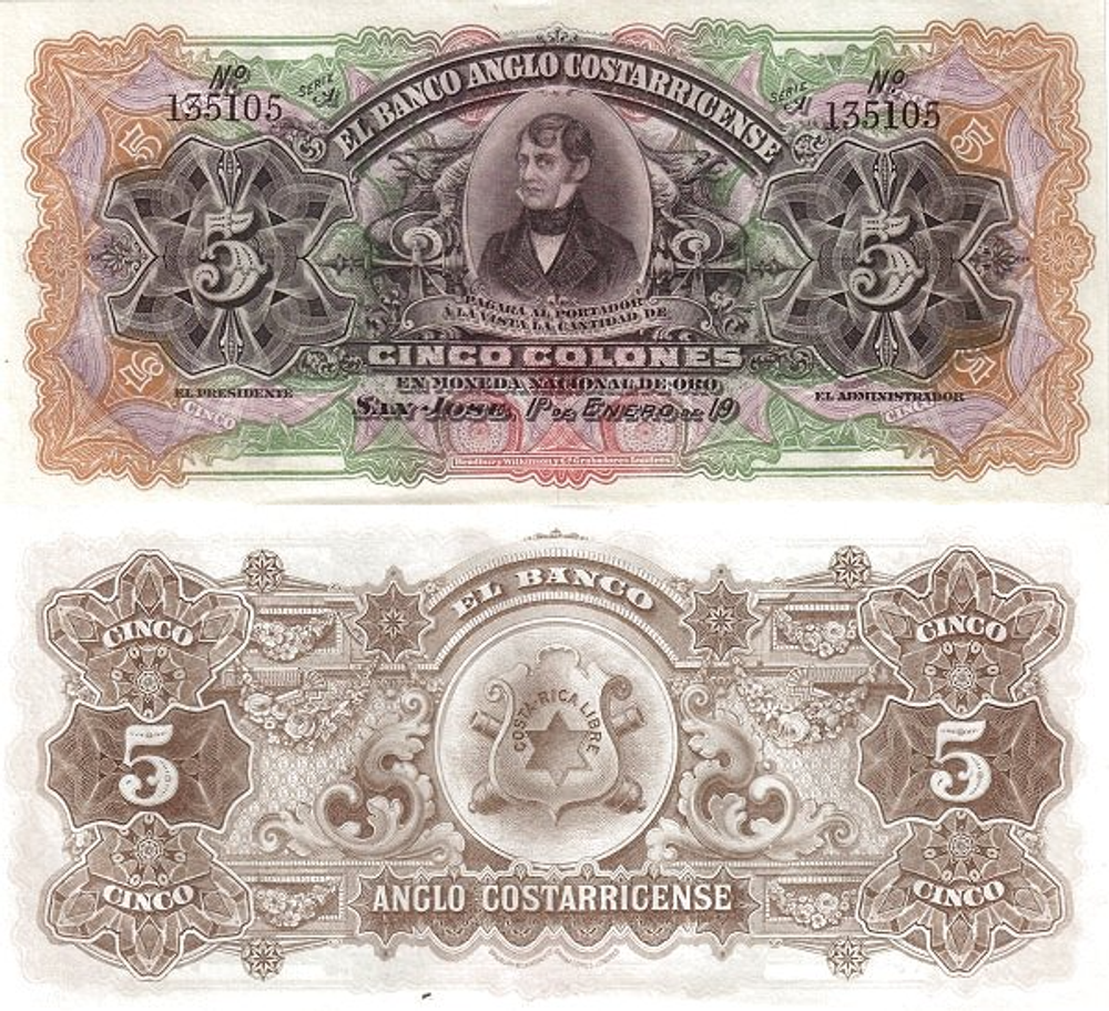 Коста-Рика 5 колон 1903-1917 Хуан Мора Фернандес UNC