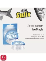Леска зимняя Ice Magic 50 м бело-розовая 0,300 мм 7,7 кг