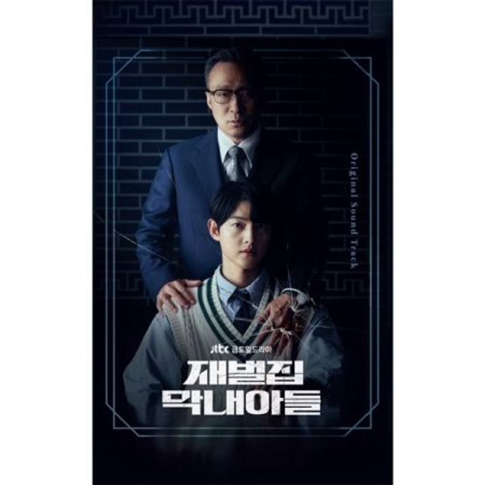 Альбом Reborn Rich JTBC Drama OST