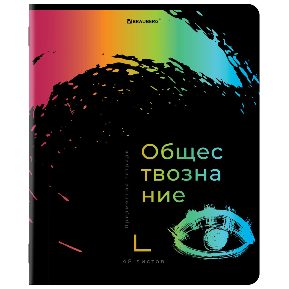 Тетради предметные, КОМПЛЕКТ 12 ПРЕДМЕТОВ, "BRIGHT COLOURS", 48 л., матовая ламинация, лак, BRAUBERG, 404838