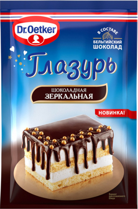 Глазурь шоколадная зеркальная Dr.Oetker, 100 г