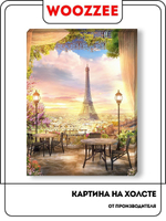 Картина "Франция"