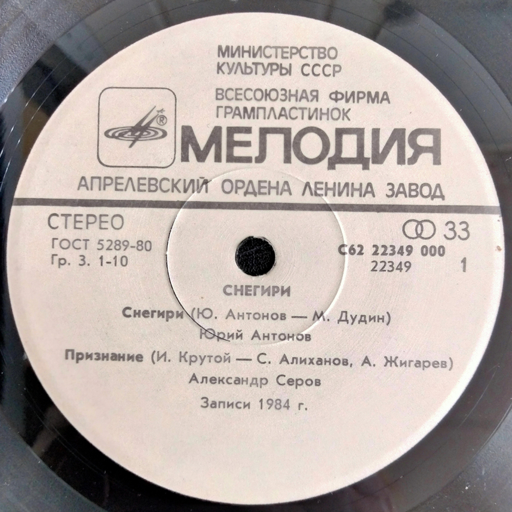 Комплект / Барды 1 (4x7" Vinyl Single)