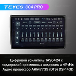 Teyes CC4 Pro 10,2" для Hyundai Mistra 2017+