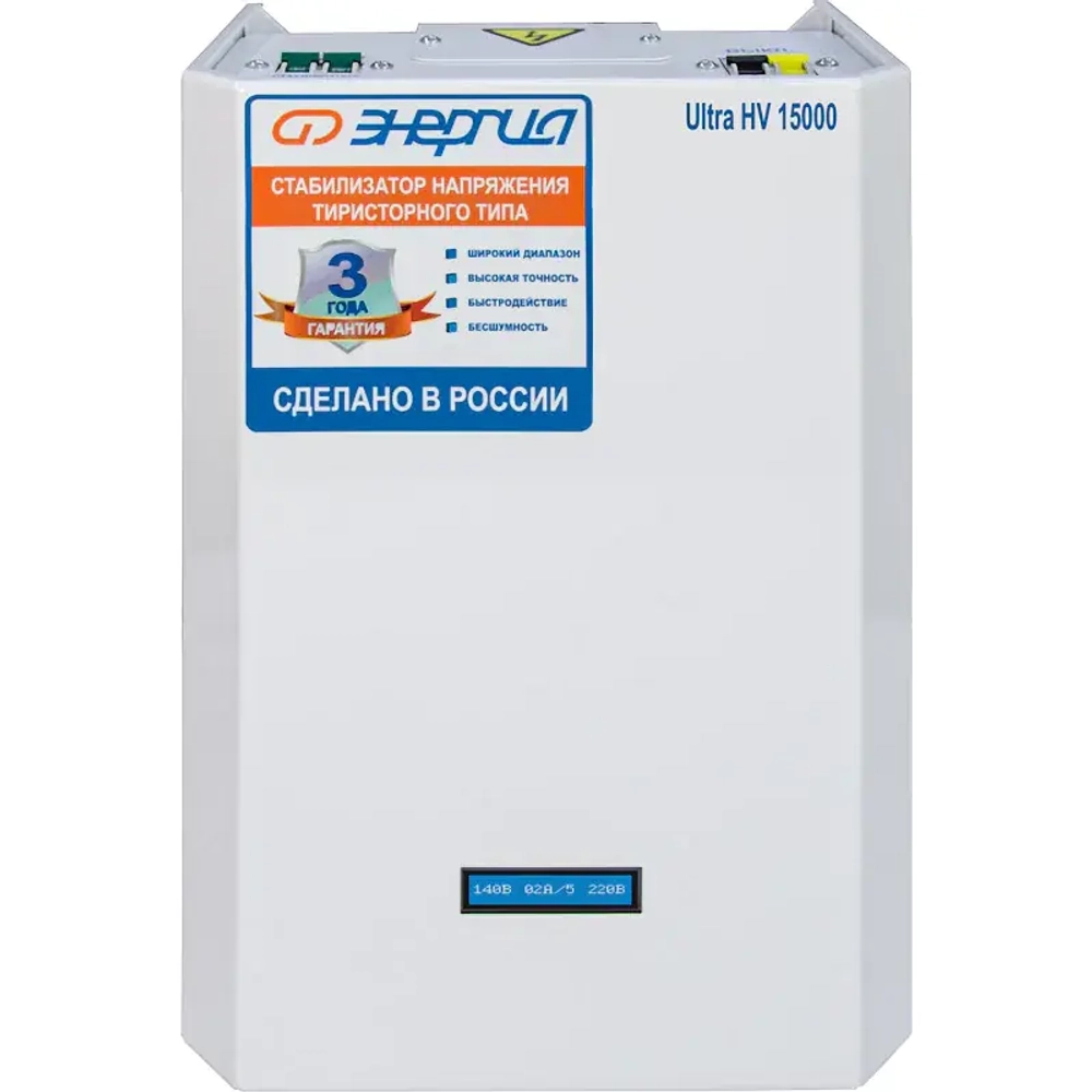 ЭНЕРГИЯ Ultra HV 15000 ВА стабилизатор напряжения Е0101-0135