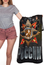 Полотенце Армия России