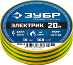 ЗУБР ЭЛЕКТРИК-20, 19 мм х 20 м, 6 000 В, желто-зеленая, не поддерживает горение, изолента ПВХ, Профессионал (1234-6)