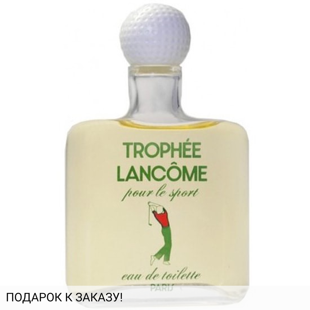 Lancome Trophee Pour Le Sport