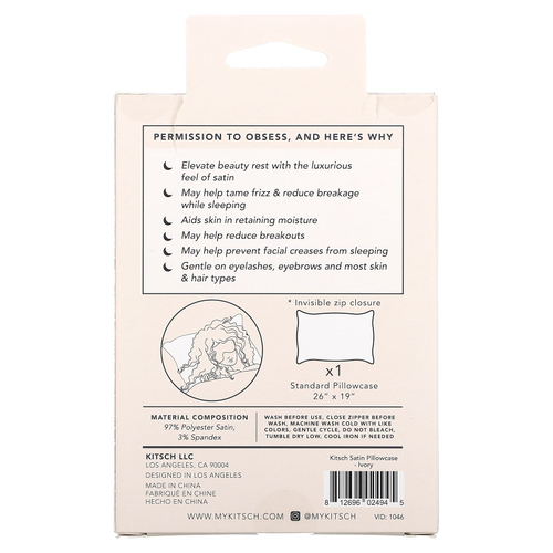Kitsch, The Satin наволочка, стандартного размера, слоновая кость, 1 шт.