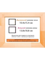 Рама для картин и фотографий 10x15