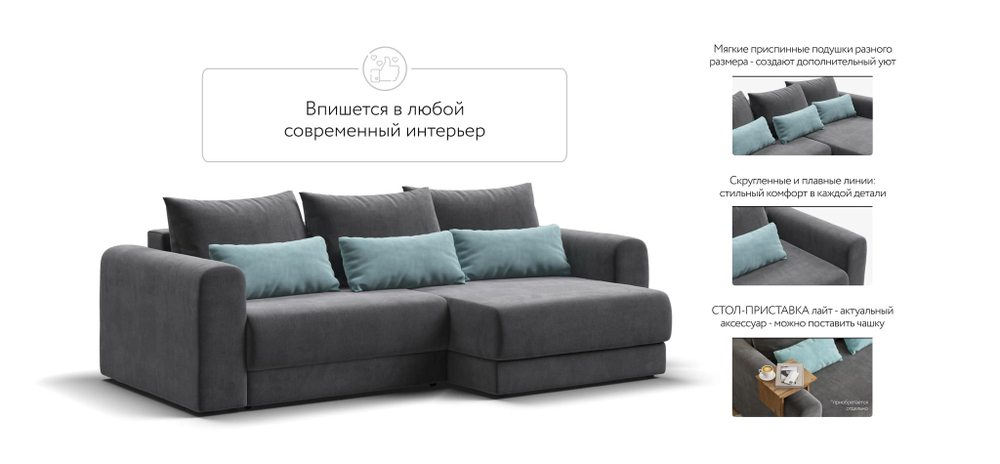 Модульный угловой диван РИЧМОНД MODOOL Велюр Monolit серый