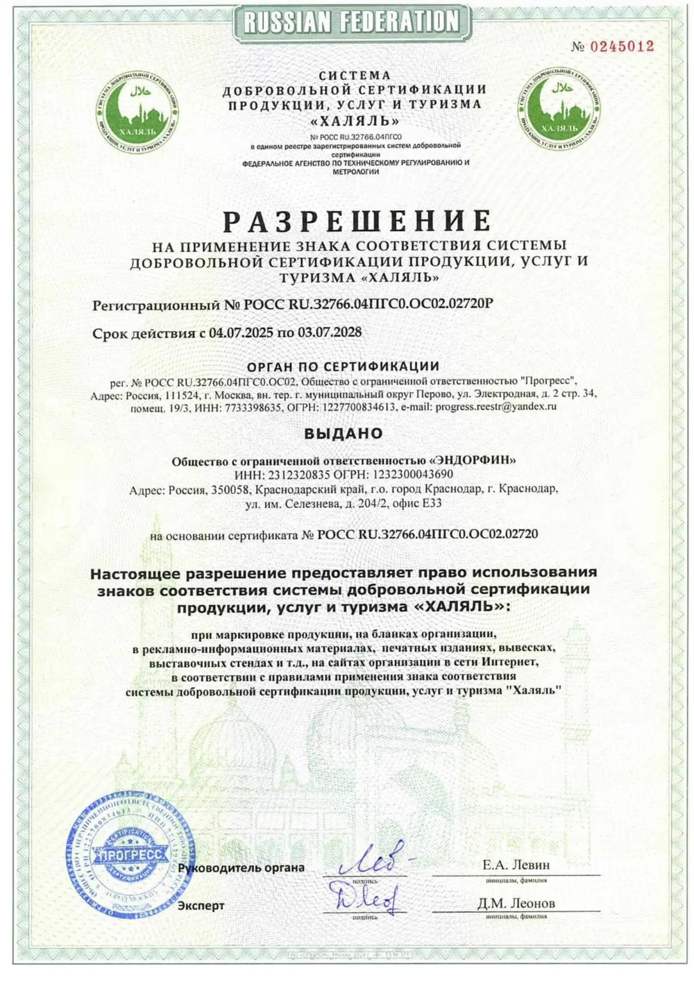 В-комплекс