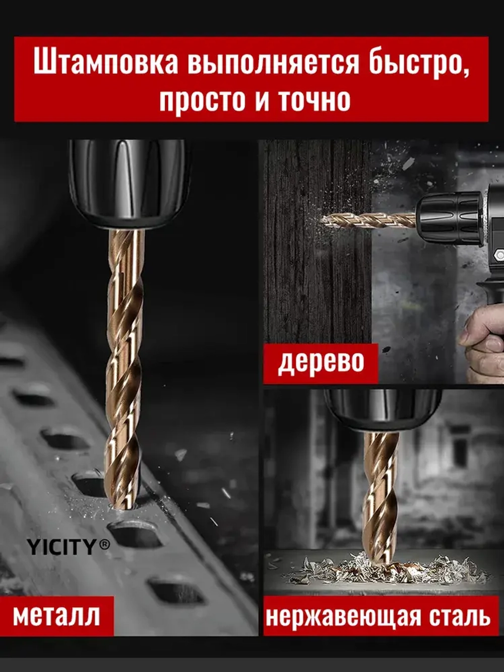 Набор кобальтовых сверл по металлу М35 - 19шт, M35 HSS-Co 5%, 1-10мм