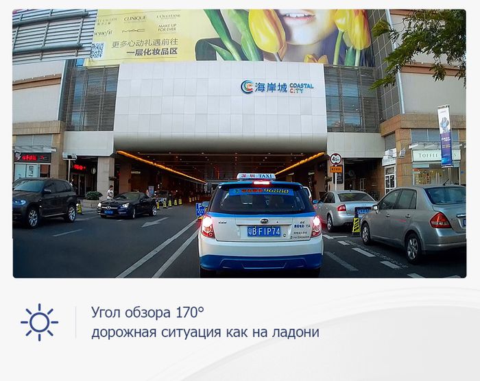 Видеорегистратор для автомагнитол Android - Teyes AR-DVR (X5-DVR), 1920х1080p, контроль полос (ADAS), управление по USB