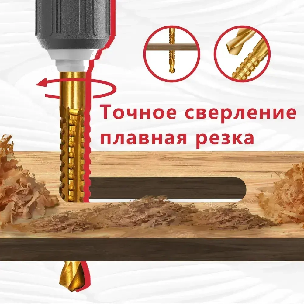 ТЕХНОИДЕАЛ Комплект ступенчатых конусных сверл для металла и дерева (6 предметов)/Набор ступенчатых фрезеровальных конусных сверл