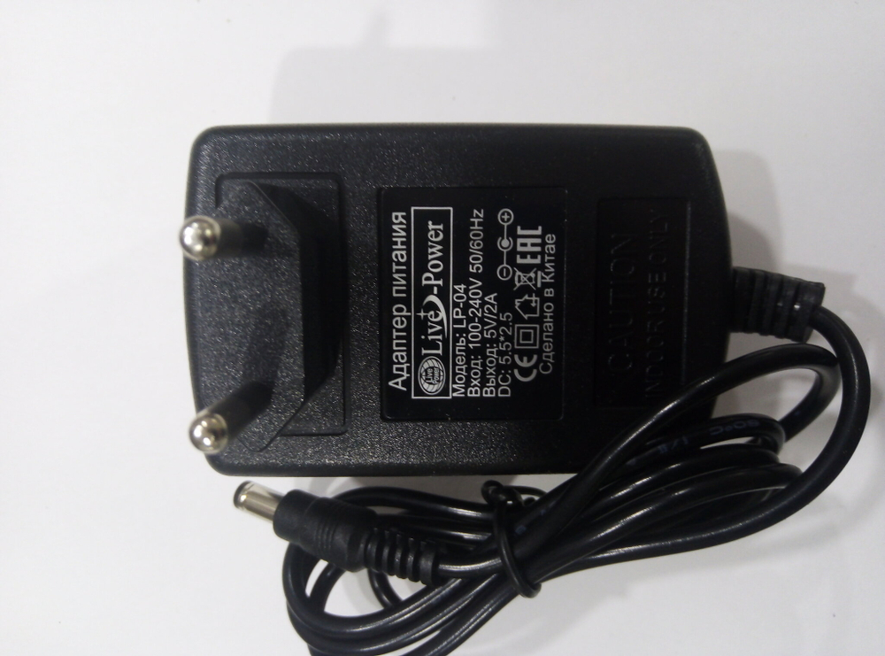 Блок питания Live Power LP-04 5V 2A штекер 5,5*2,5