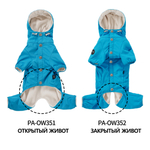 351 Комбинезон на флисе для собак-мальчиков (унисекс) MAGAGIO - Puppy Angel