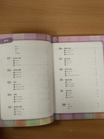 Master Korean. C1 (Advanced) 6 Book with mp3 audio / Учебник корейского языка "Master Korean", Продвинутый уровень. Часть 6 - Книга с QR кодом для загрузки аудиосопровождения