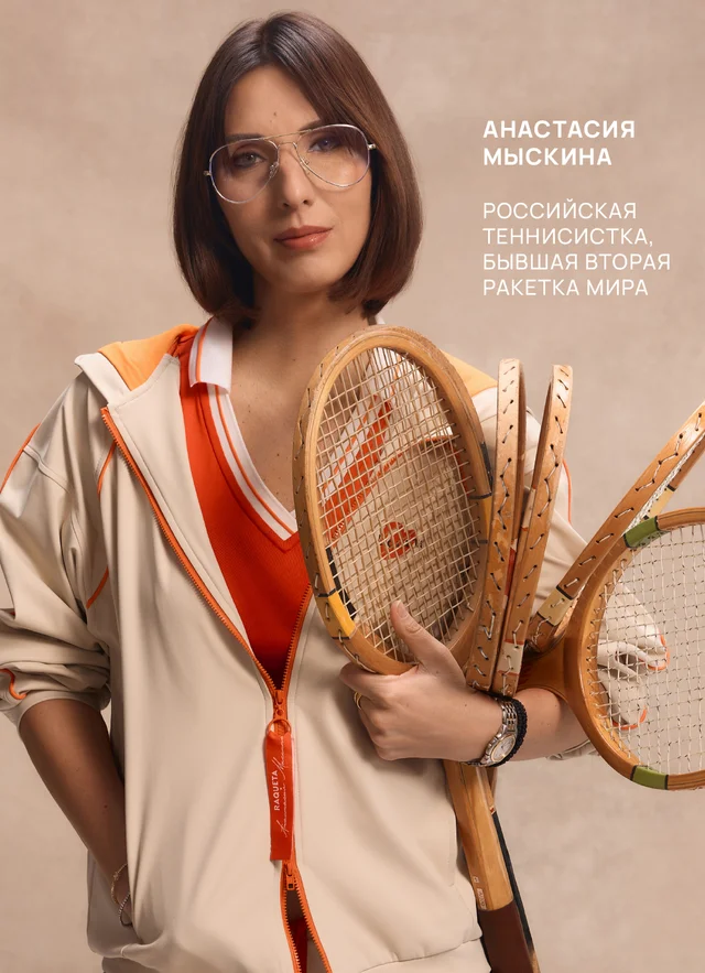 RAQUETA x А. Мыскина