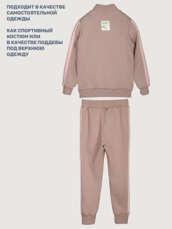 Костюм спортивный