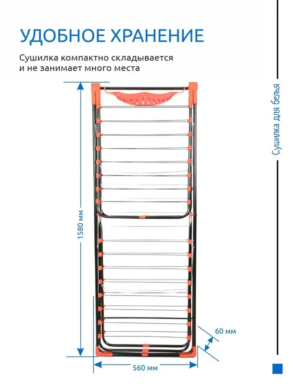 Сушилка для белья "LD-2003" (диаметр 14мм, длина 27м,нагрузка 18 кг) HOUSE PLUS